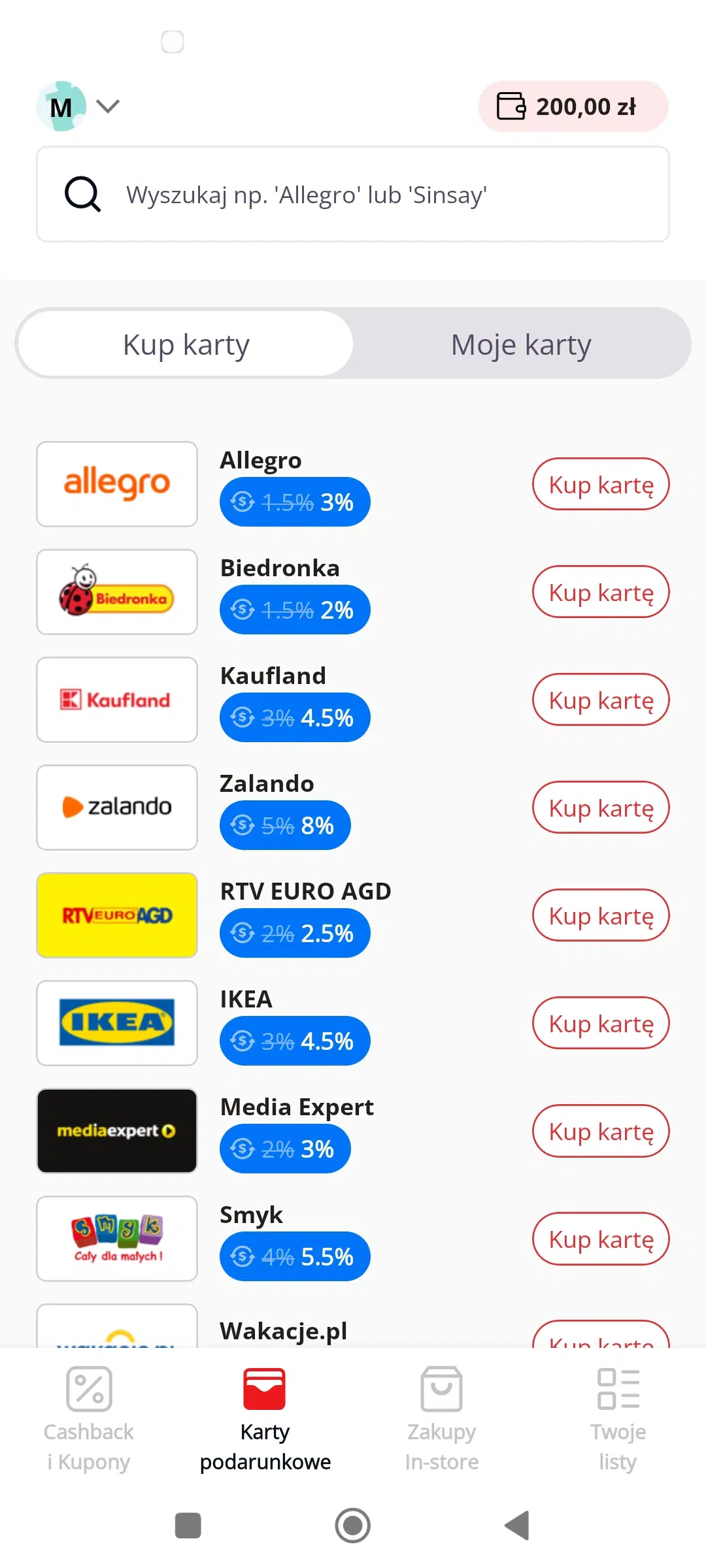 Mobilny widok listy kart podarunkowych w aplikacji AleRabat.com podczas Black Friday – dostępne karty m.in. Allegro, Biedronka, Kaufland, Zalando, IKEA i Media Expert wraz z podwyższonym cashbackiem i opcją szybkiego zakupu.